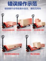 Manual Pallet Trucks - 图片 4